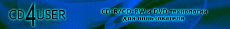 CD4USER - CD-R / CD-RW и DVD технологии для пользователя